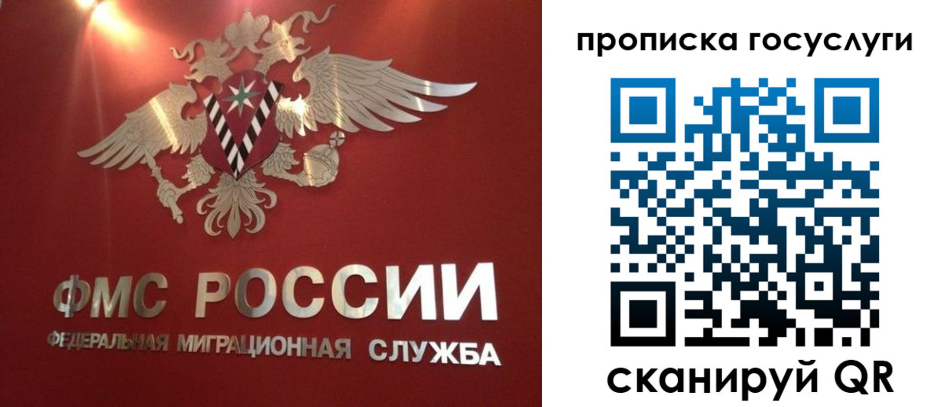 прописка для кредита в Шимановске